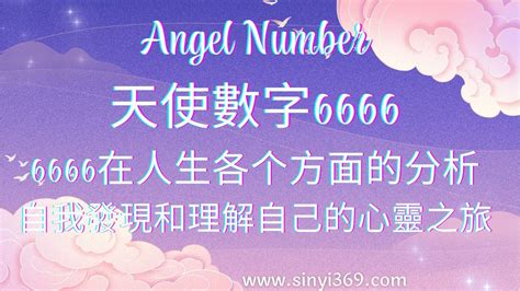 22 數字|天使數字22的意義｜堅信的心和確信會帶來幸運｜Angeltoday8